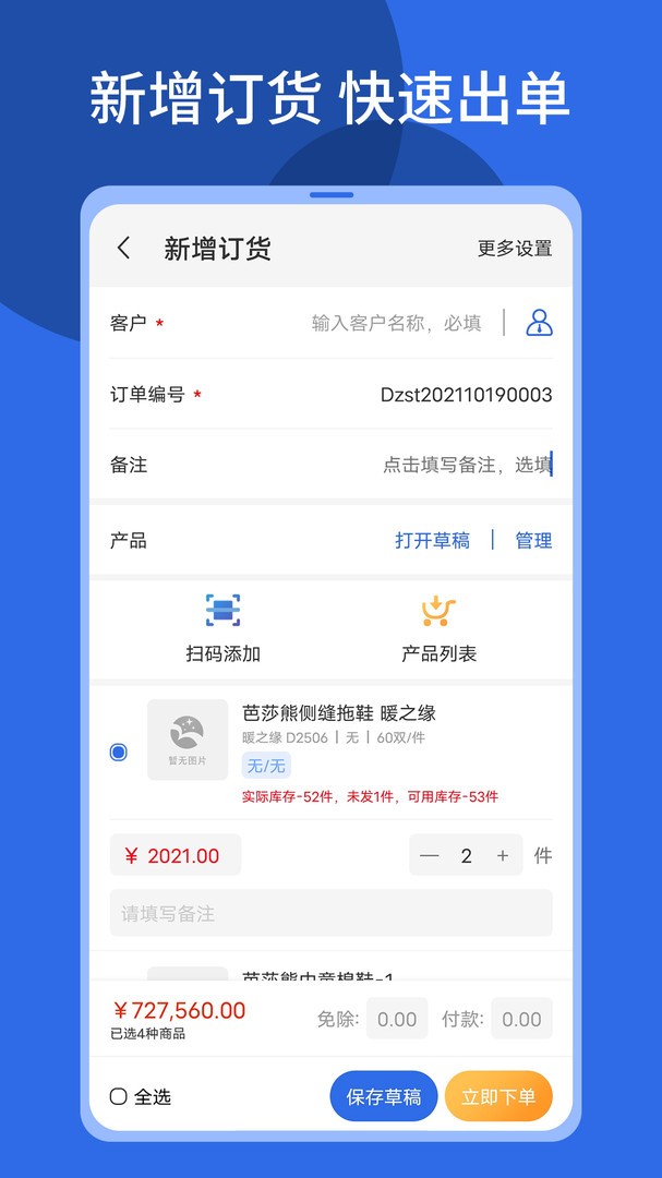 可信工程官网版app下载-可信工程免费版下载安装