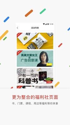 广告门安卓版手机软件下载-广告门无广告版app下载