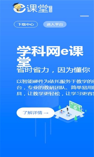 煤矿e课堂最新版手机app下载-煤矿e课堂无广告破解版下载