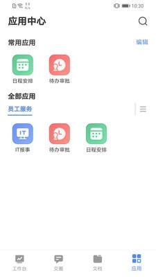 云图梭无广告破解版下载-云图梭免费版下载安装