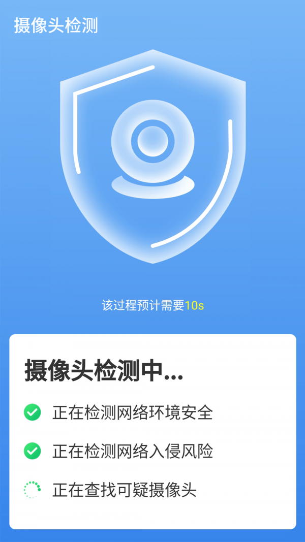 便捷wifi精灵永久免费版下载-便捷wifi精灵下载app安装