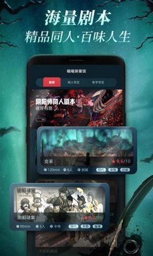 喵喵探案馆无广告版app下载-喵喵探案馆破解版app下载