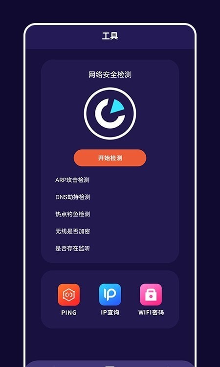 快橙子无广告版app下载-快橙子破解版app下载