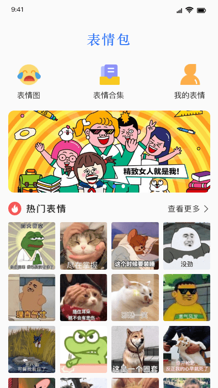 键盘皮肤无广告版app下载-键盘皮肤破解版app下载