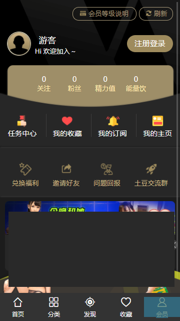 爱威奶永久版无限制版下载-爱威奶永久版高清版下载