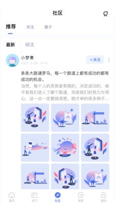 师大课堂无广告破解版下载-师大课堂免费版下载安装