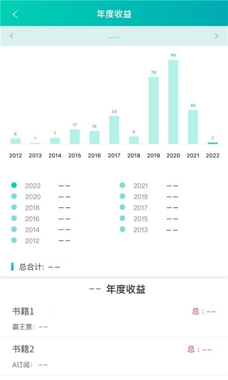 晋江文学写作版下载app安装-晋江文学写作版最新版下载