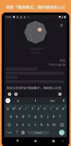 禅记创作永久免费版下载-禅记创作下载app安装