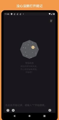 禅记创作永久免费版下载-禅记创作下载app安装