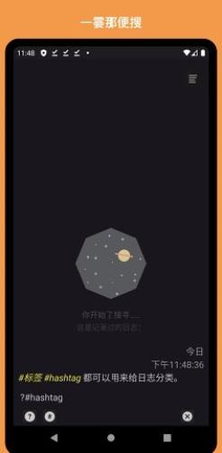 禅记创作永久免费版下载-禅记创作下载app安装