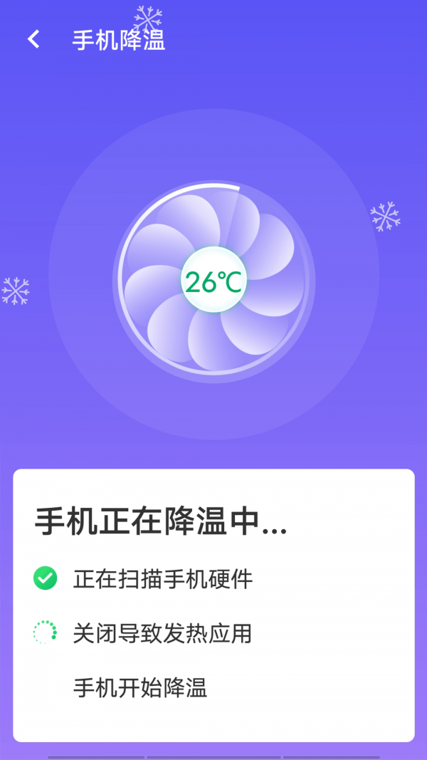 源源wifi畅快连永久免费版下载-源源wifi畅快连下载app安装