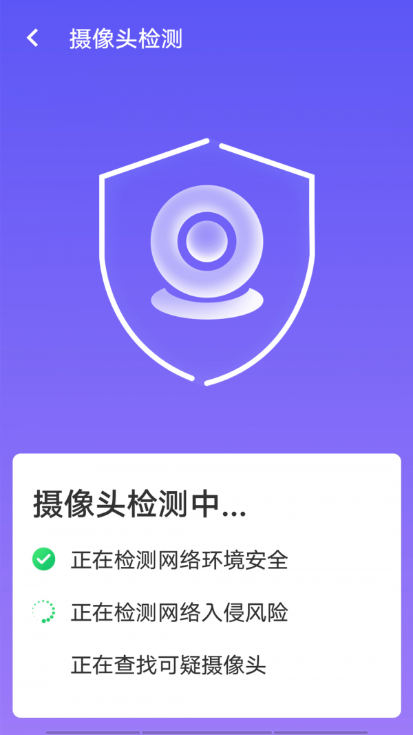 源源wifi畅快连永久免费版下载-源源wifi畅快连下载app安装