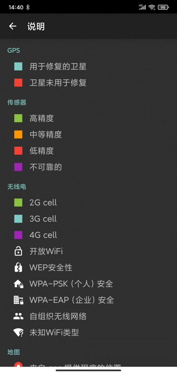 地图定位指南针无广告破解版下载-地图定位指南针免费版下载安装