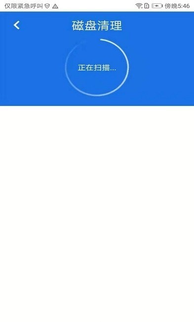 超级安全大师2022最新版手机app下载-超级安全大师2022无广告破解版下载