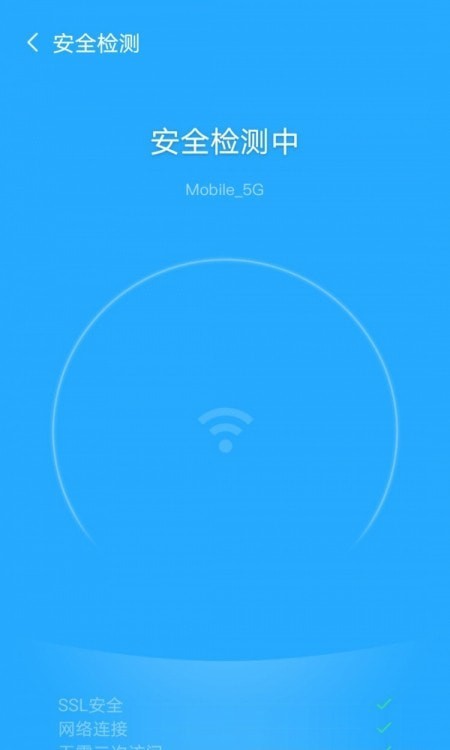 飞驰WiFi管家破解版app下载-飞驰WiFi管家免费版下载安装