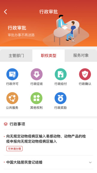 网上盘锦app最新版手机app下载-网上盘锦app无广告破解版下载