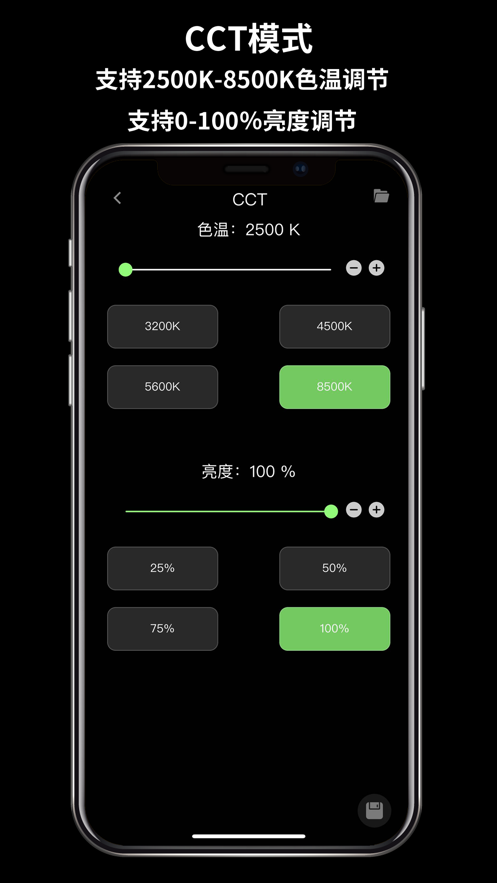 Fotmia Link永久免费版下载-Fotmia Link下载app安装