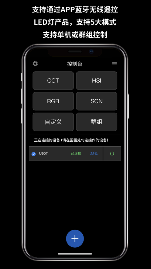 Fotmia Link永久免费版下载-Fotmia Link下载app安装