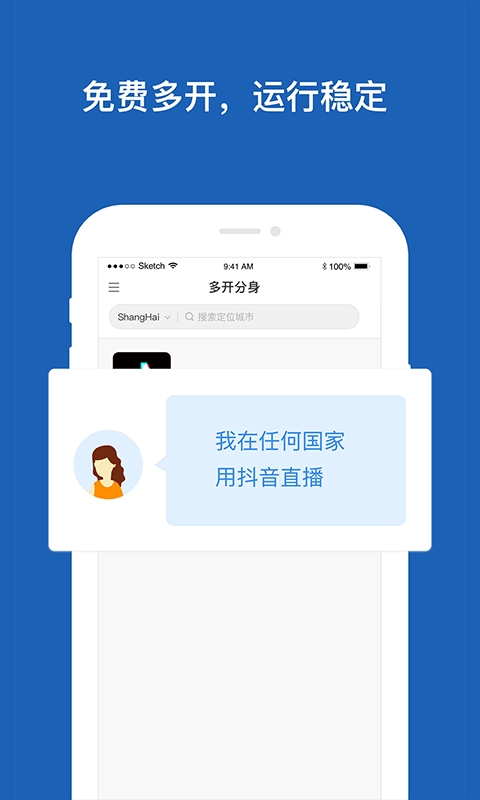 OpenMoreAssistant下载app安装-OpenMoreAssistant最新版下载