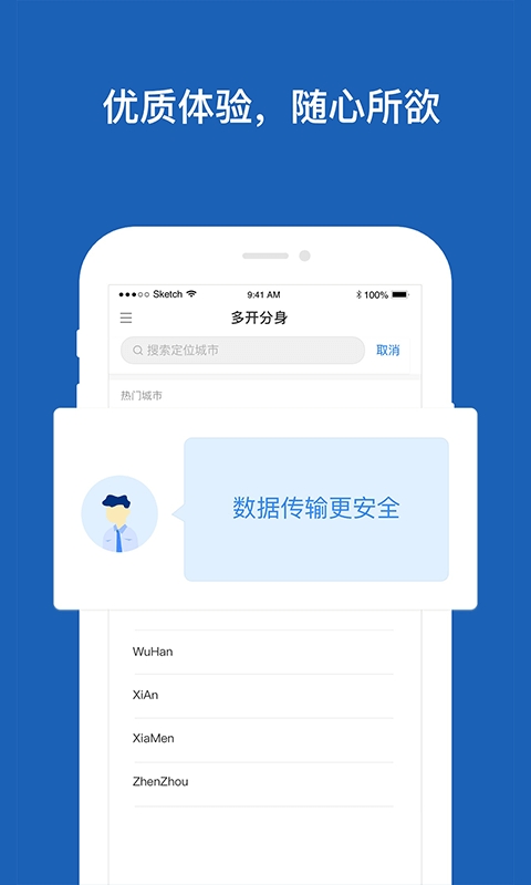 OpenMoreAssistant下载app安装-OpenMoreAssistant最新版下载