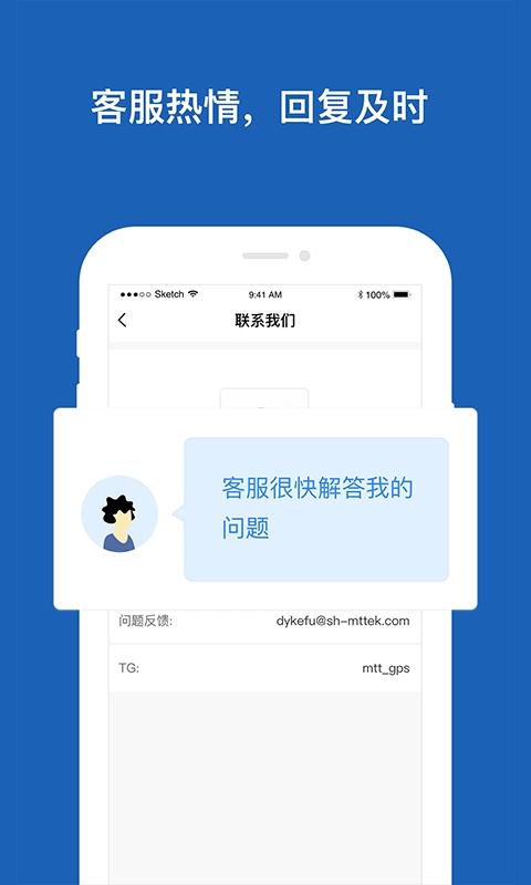 OpenMoreAssistant下载app安装-OpenMoreAssistant最新版下载