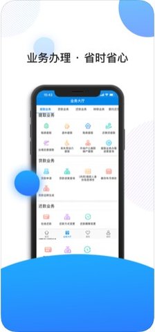 南京公积金安卓版手机软件下载-南京公积金无广告版app下载