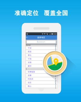 51公积金管家破解版app下载-51公积金管家免费版下载安装