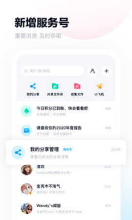 百度网盘app无广告破解版下载-百度网盘app免费版下载安装