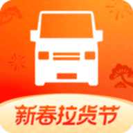 货拉拉app