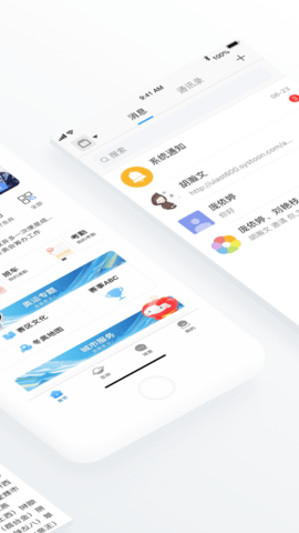 My 2022（冬奥通）2.0.4破解版app下载-My 2022（冬奥通）2.0.4免费版下载安装