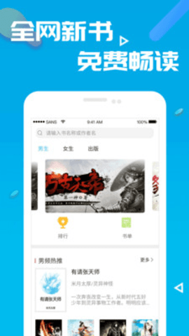 笔趣阁app下载app安装-笔趣阁app最新版下载