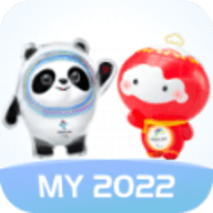 My 2022（冬奥通app）