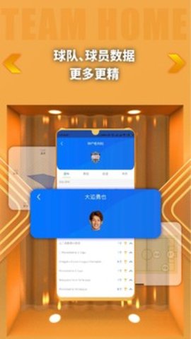 k球最新版手机app下载-k球无广告破解版下载