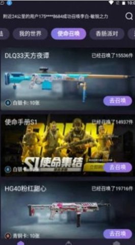 盒盒乐v1.2.9破解版app下载-盒盒乐v1.2.9免费版下载安装