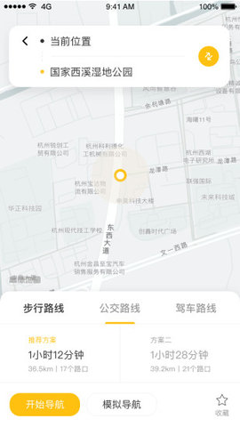 知了导航app下载app安装-知了导航app最新版下载