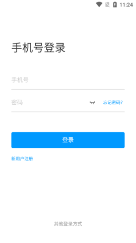 师大学堂永久免费版下载-师大学堂下载app安装