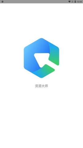 资源大师破解版app下载-资源大师免费版下载安装