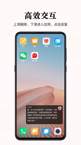 微泡泡2.0.0最新版手机app下载-微泡泡2.0.0无广告破解版下载