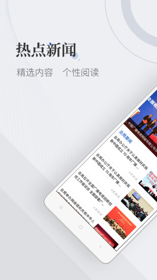 国家广播电视总局app无广告版app下载-国家广播电视总局app破解版app下载