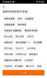 张承政务无广告版app下载-张承政务破解版app下载