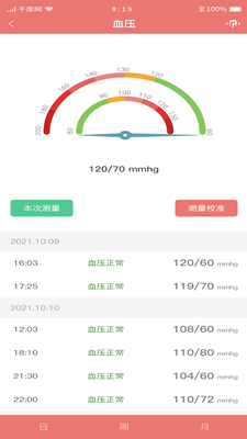 臻爱健康下载app安装-臻爱健康最新版下载