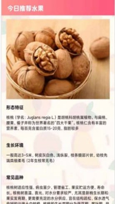 西瓜对对碰破解版app下载-西瓜对对碰免费版下载安装