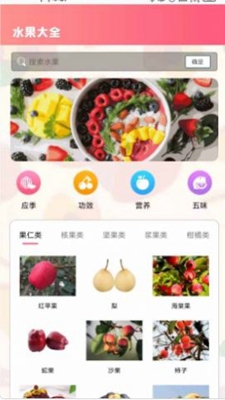 西瓜对对碰破解版app下载-西瓜对对碰免费版下载安装