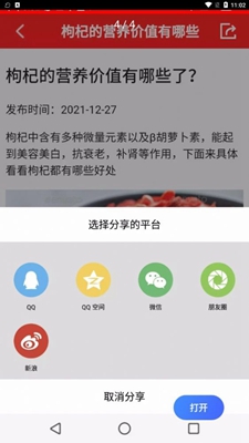 随身小日历无广告版app下载-随身小日历破解版app下载