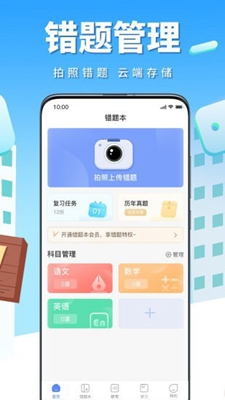 牛蛙圈无广告版app下载-牛蛙圈破解版app下载