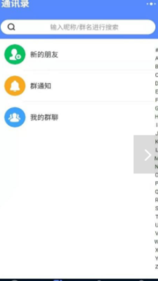 网购互联无广告版app下载-网购互联破解版app下载