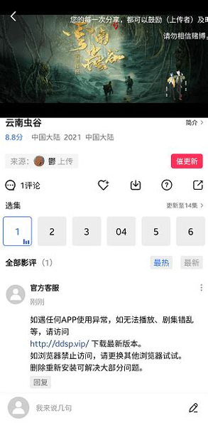 大象视频app最新下载官方版无限制版下载-大象视频app最新下载官方版高清版下载