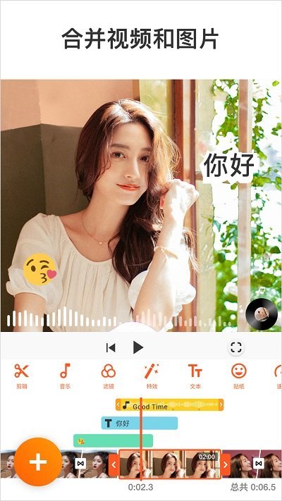 YouCut视频编辑无广告破解版下载-YouCut视频编辑免费版下载安装