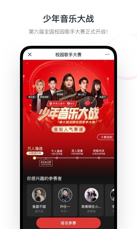 音街无广告版app下载-音街破解版app下载