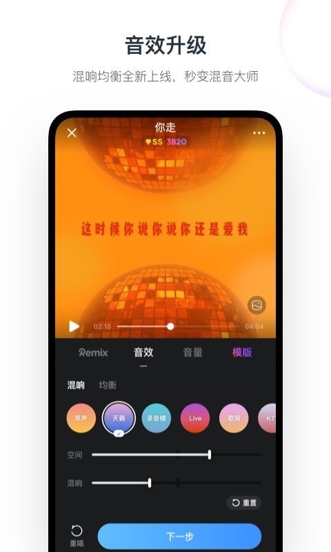 音街无广告版app下载-音街破解版app下载